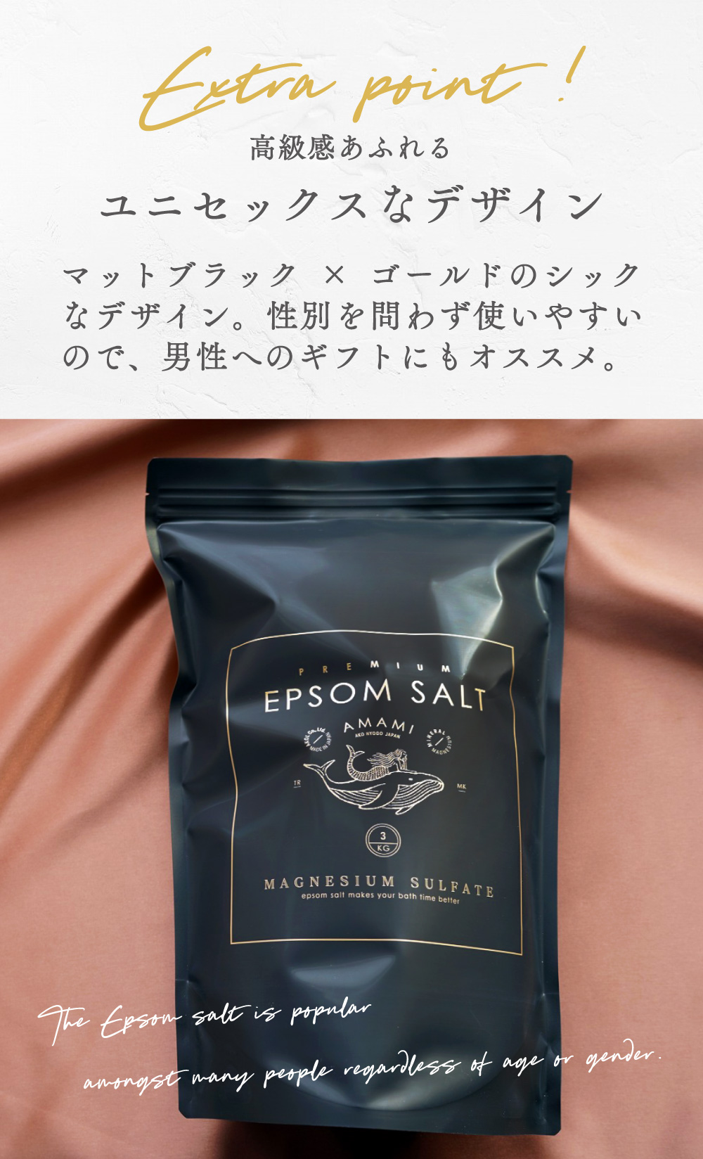 【未使用品】エプソムソルト　１kg×２箱 epsom100g-5.jpg