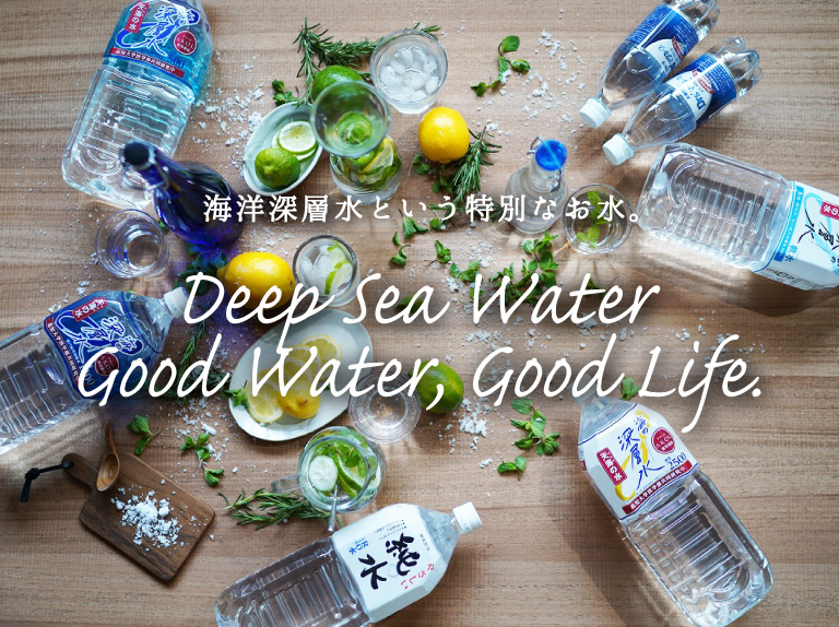 高知・室戸の海洋深層水のアコール公式通販