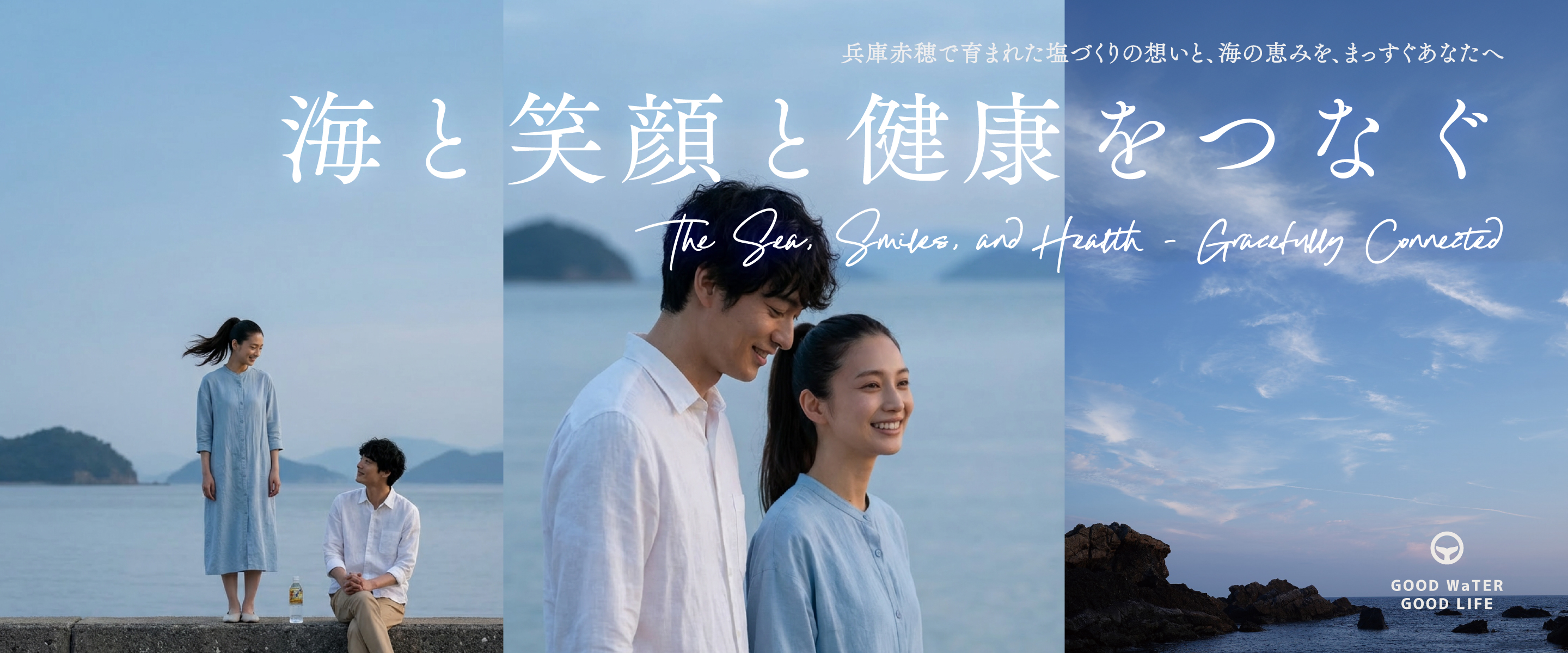 まっすぐなあなたへ