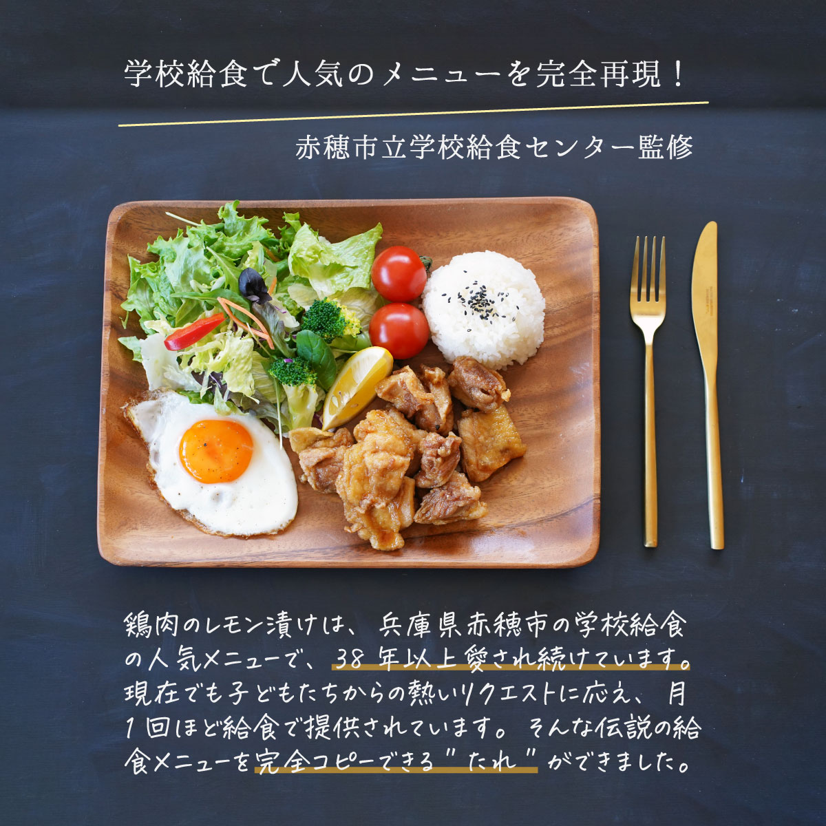 レモン漬け2