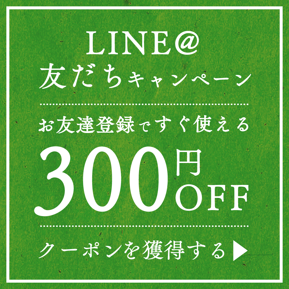 エプソムセット | アコールショップ