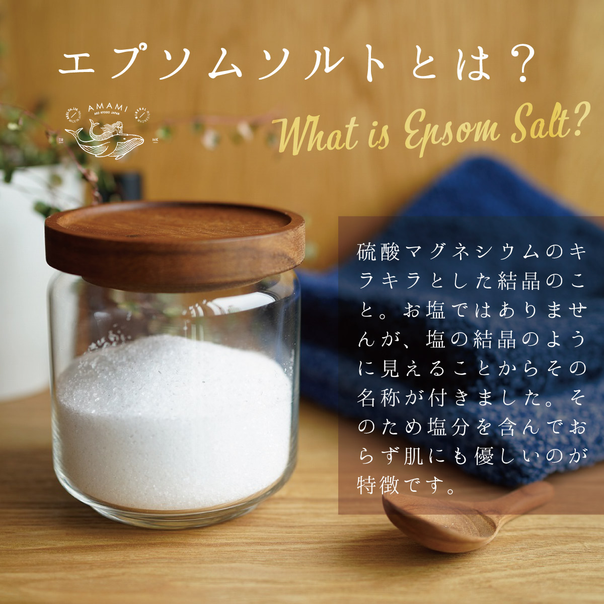 未使用品】エプソムソルト 1kg×2箱
