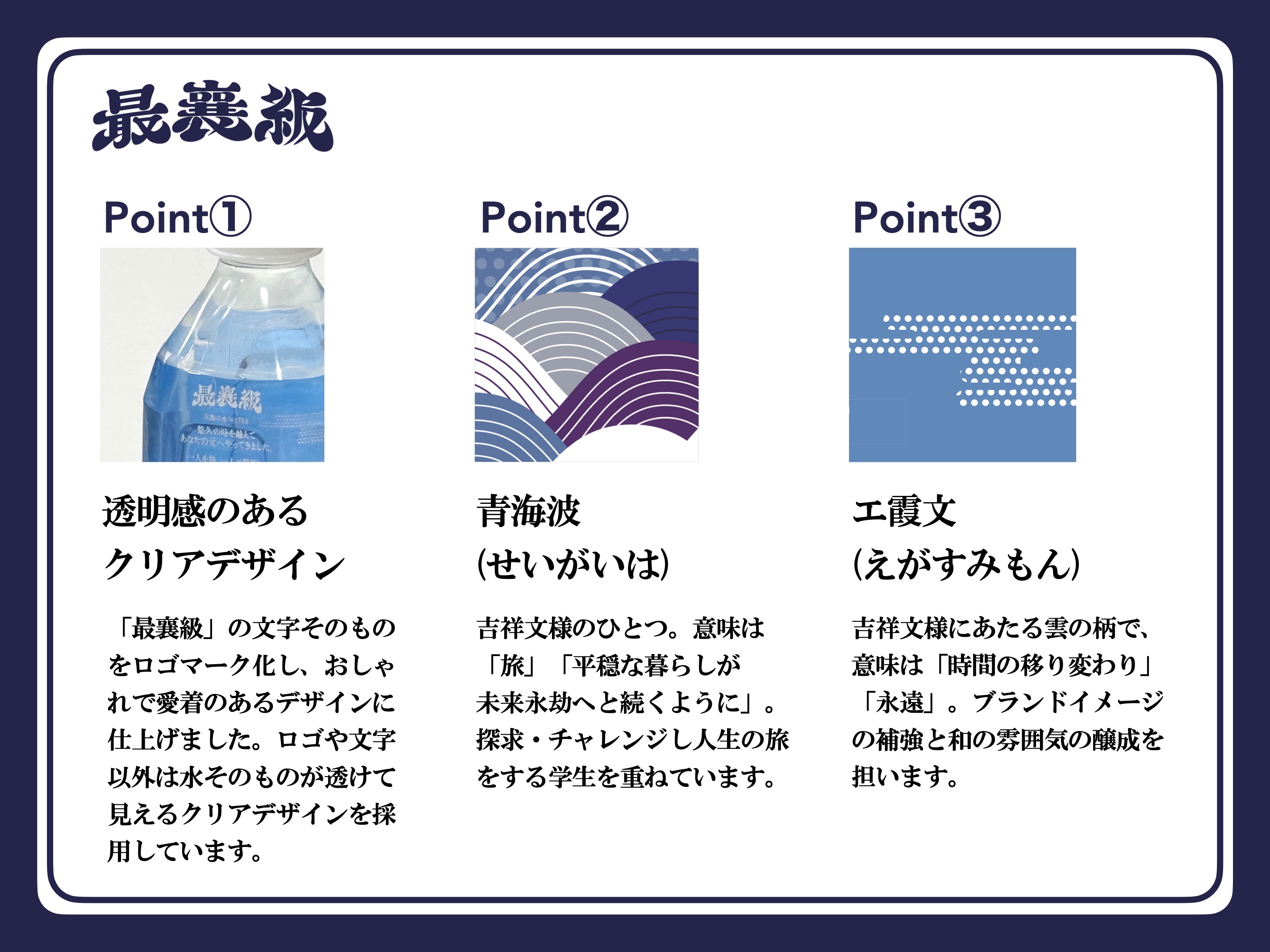 同志社エンタープライズ共同企画商品「最襄級」500ｍl×24本