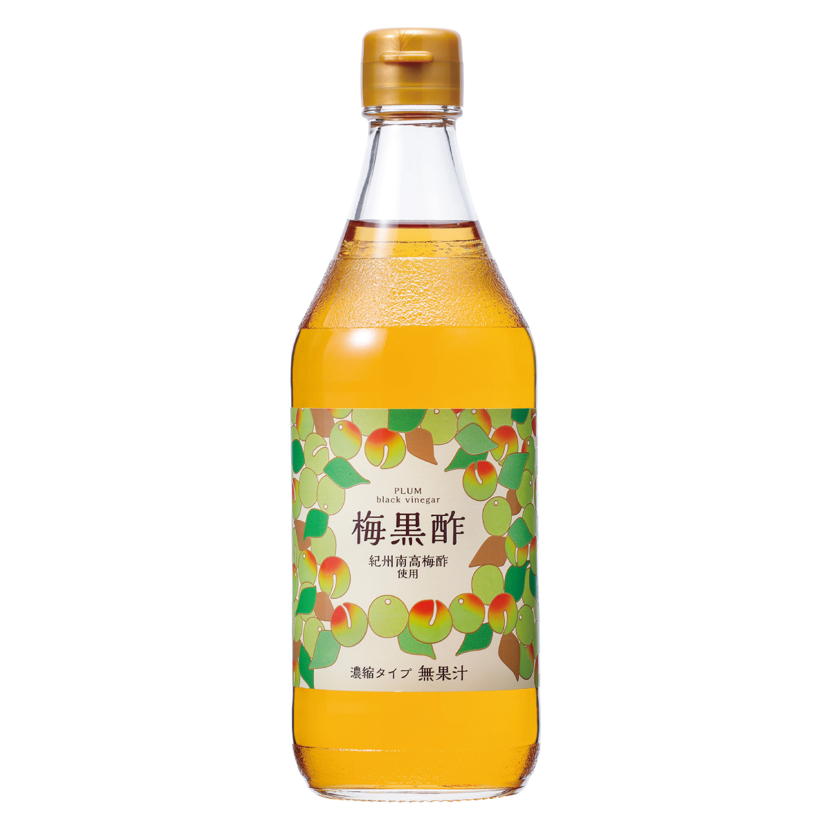 濃縮梅黒酢