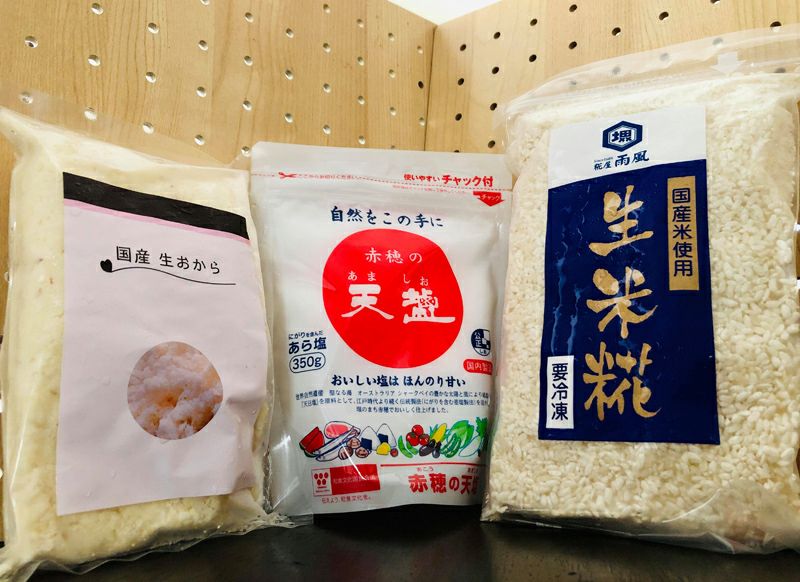 おから味噌製作キット 1kg