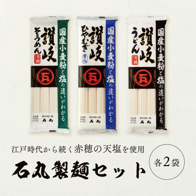 乾麺そうめんひやむぎうどん合計60袋セット〜24時間以内発送〜 乾麺そうめんうどんひやむぎ合計60袋セット〜24時間以内発送