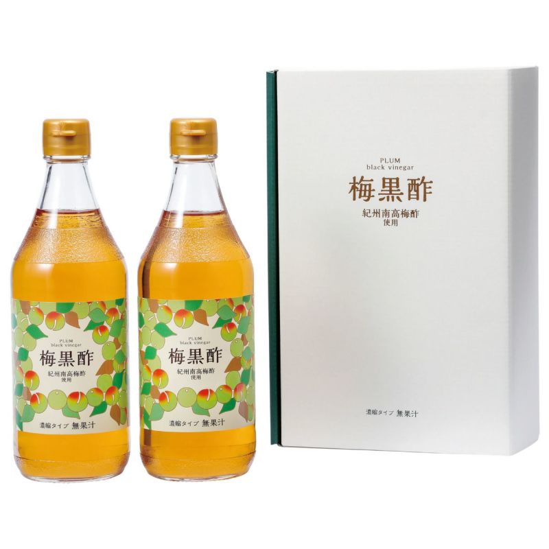 梅黒酢２本セット