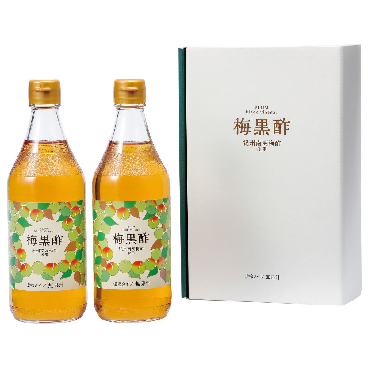 梅黒酢２本セット